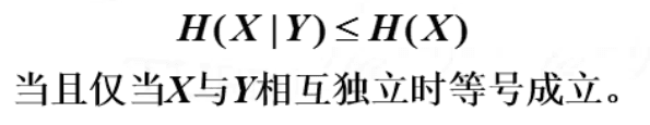 条件作用使熵减小