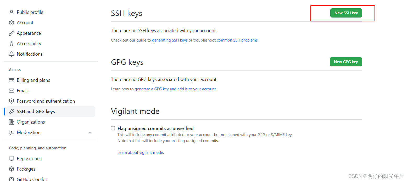 添加SSH key 1