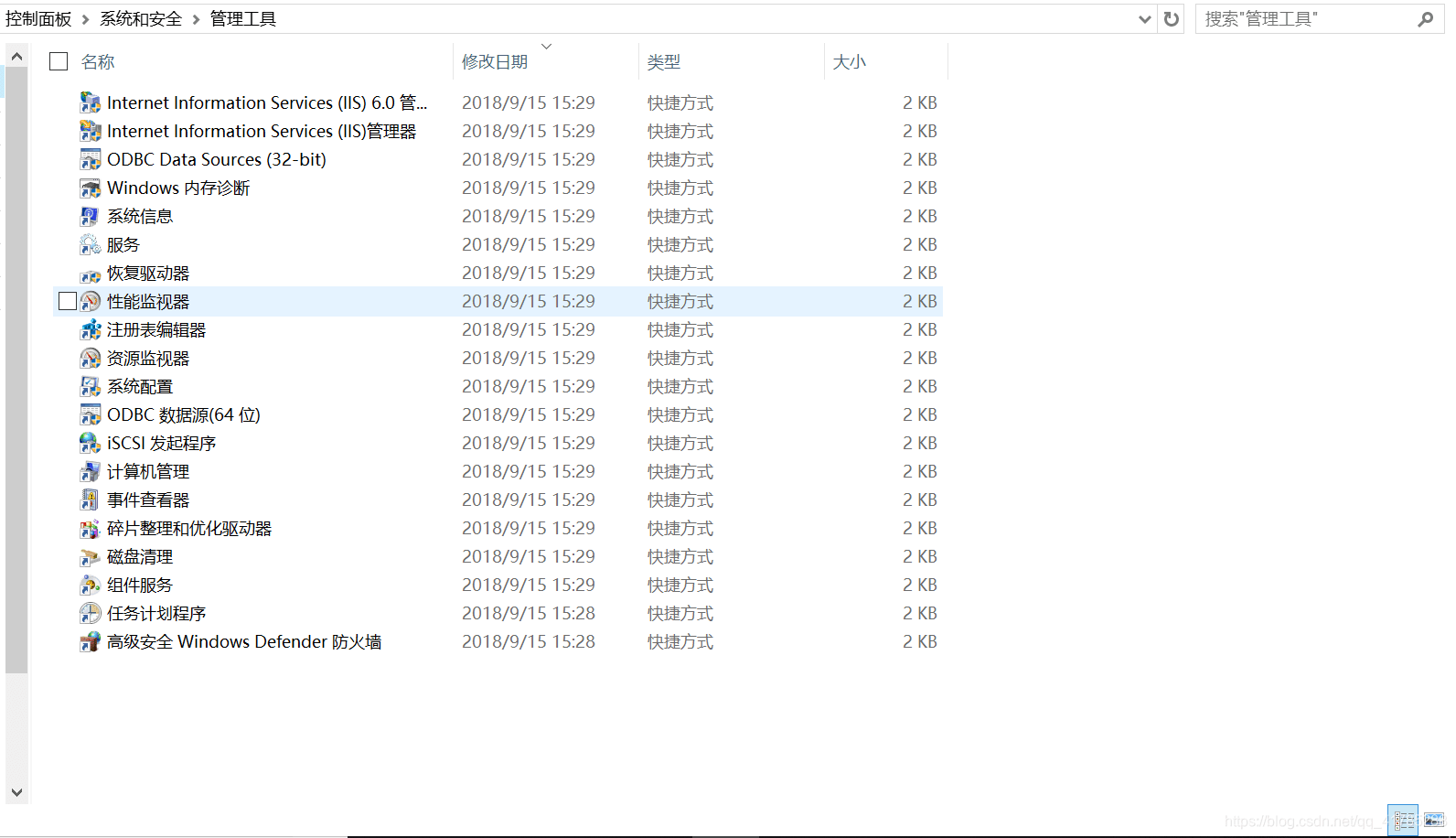 IIS启动
